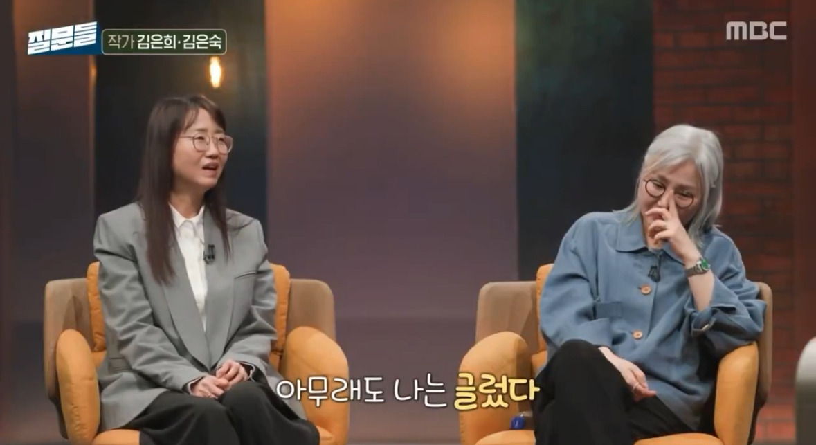 김은희 작가가 로코를 못쓰는 이유.twt | 인스티즈