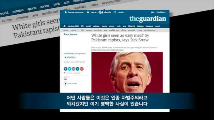 여성 집단강간하는 무슬림의 놀이 "타하루시” (+한국) | 인스티즈