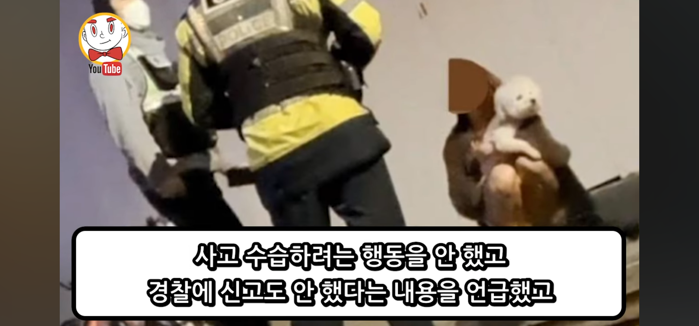 DJ예송이 이례적으로 징역 10년을 받은 이유 | 인스티즈