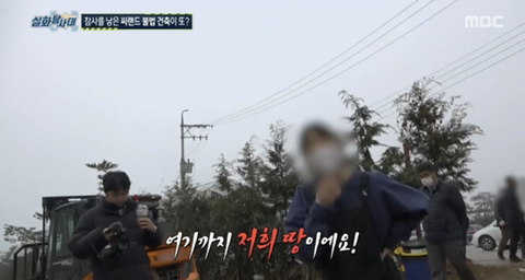 [실화탐사대] 경기도 화성 식물원 까페, 야*수*을을 절대 가지말아야 하고, 주변에 많이 알려야하는 이유(엄청 긴글주의) | 인스티즈