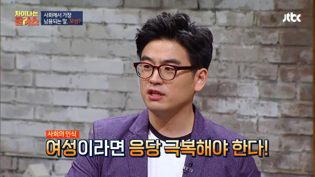 사회에서 가장 악질적으로 남용되는 단어.jpg - 악플달면 쩌리쩌려버려 - ＊여성시대＊ 차분한 20대들의 알흠다운 공간 사회에서 가장... 