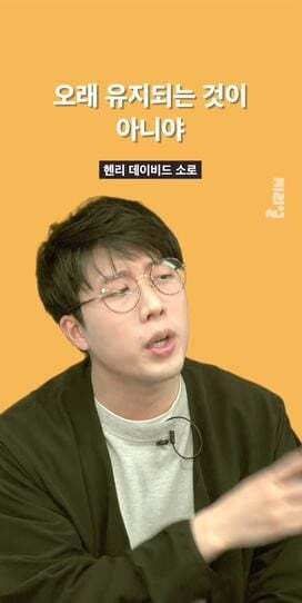 장애인시위 불편해... 왜 이렇게까지 해? 하는 사람들에게 보여주고 싶은 글 | 인스티즈