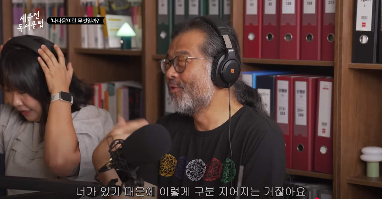 죽기 직전, '나'를 복제한 AI를 만드시겠습니까? | 인스티즈
