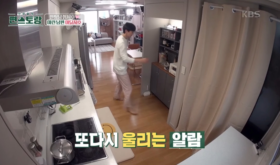 [편스토랑] 가족을 위한 알람대로 움직이는 심지호 | 인스티즈