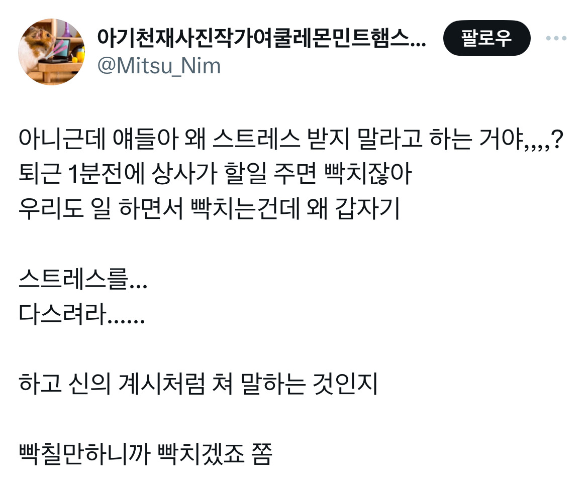 서비스직 & 알바해 본 사람들의 공감 트윗 모음.twt | 인스티즈