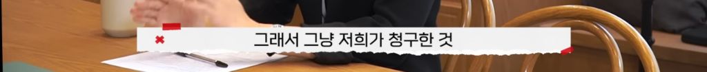 제 남편이 다음 주에 결혼한다는 모바일 청첩장을 받았어요 | 인스티즈