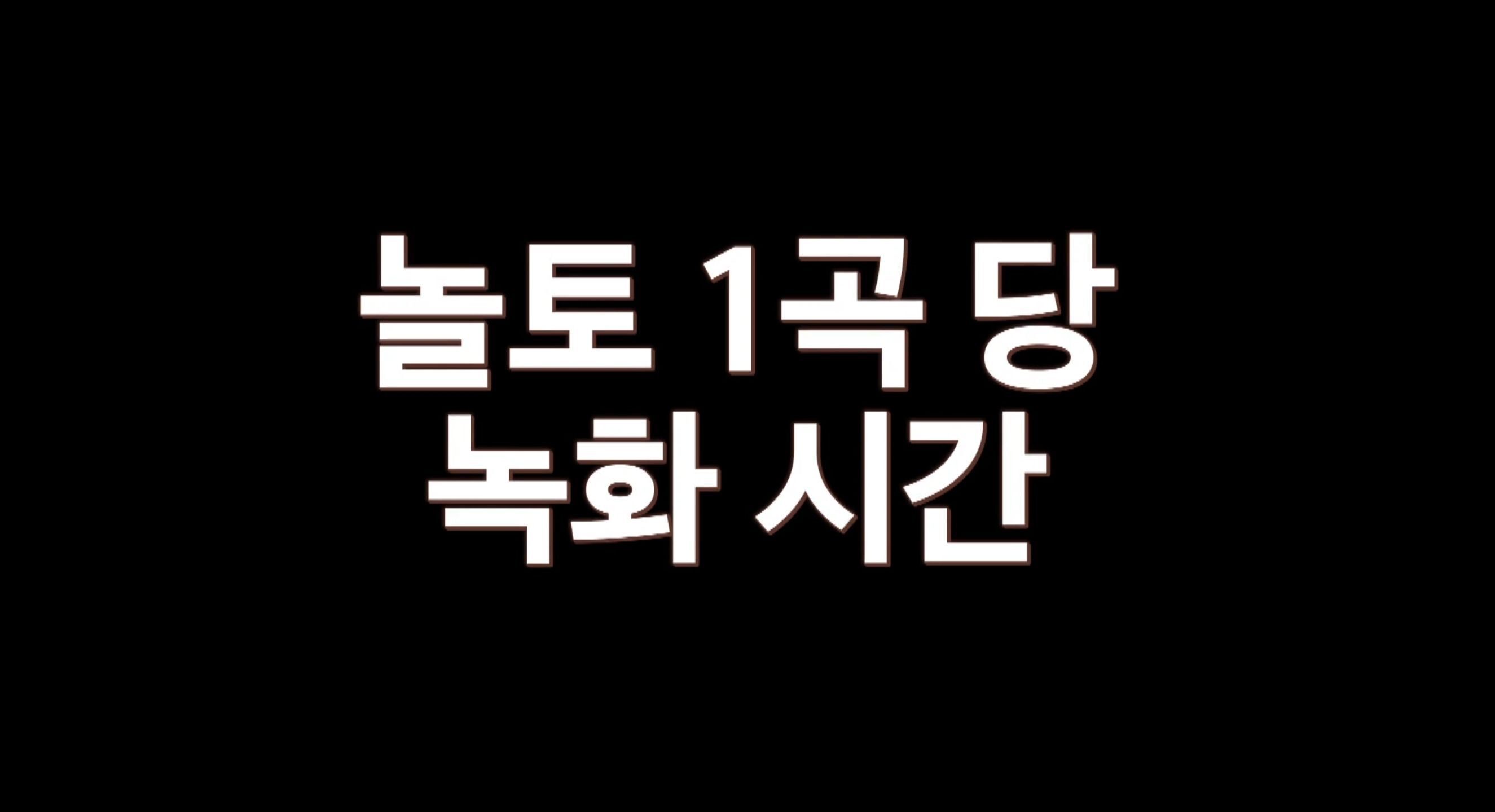 아이돌들에게 아이돌 노래 받아쓰기를 시키면 안 되는 이유.jpg (티빙 놀토 스핀오프 아받대 첫 공개) | 인스티즈