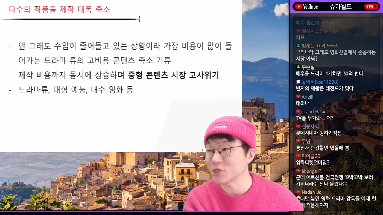 OTT 전쟁은 끝났다 | 인스티즈