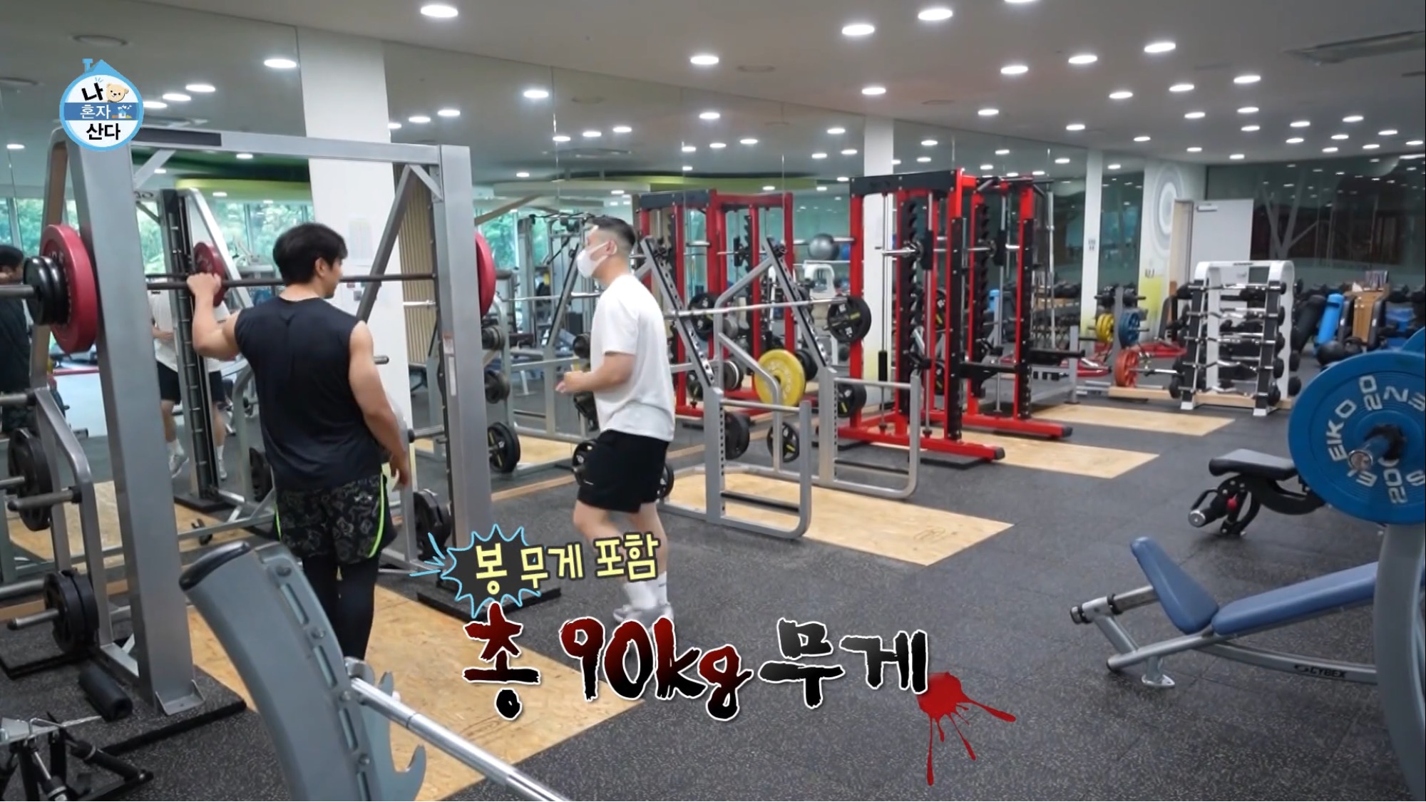 보는 사람이 다 힘들었던 나혼자산다 허훈편 | 인스티즈