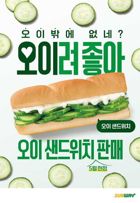 아삭아삭 이미지