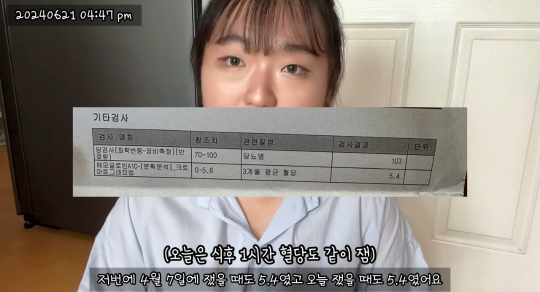 이제는 당뇨약 중단하고 건강하게 돌아온 유튜버 예몽 | 인스티즈