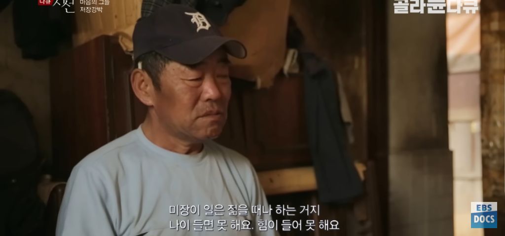 30년째 은둔중인 남성 | 인스티즈