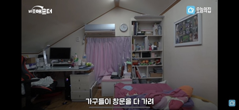 사생활 1도 없는 30년 묵은 다락방 꾸미기.jpg | 인스티즈