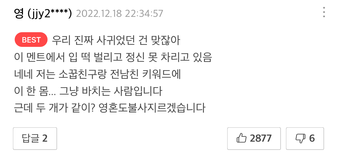 연하의 맛이란게 원래 이렇게 고자극인가..?🤪 | 인스티즈