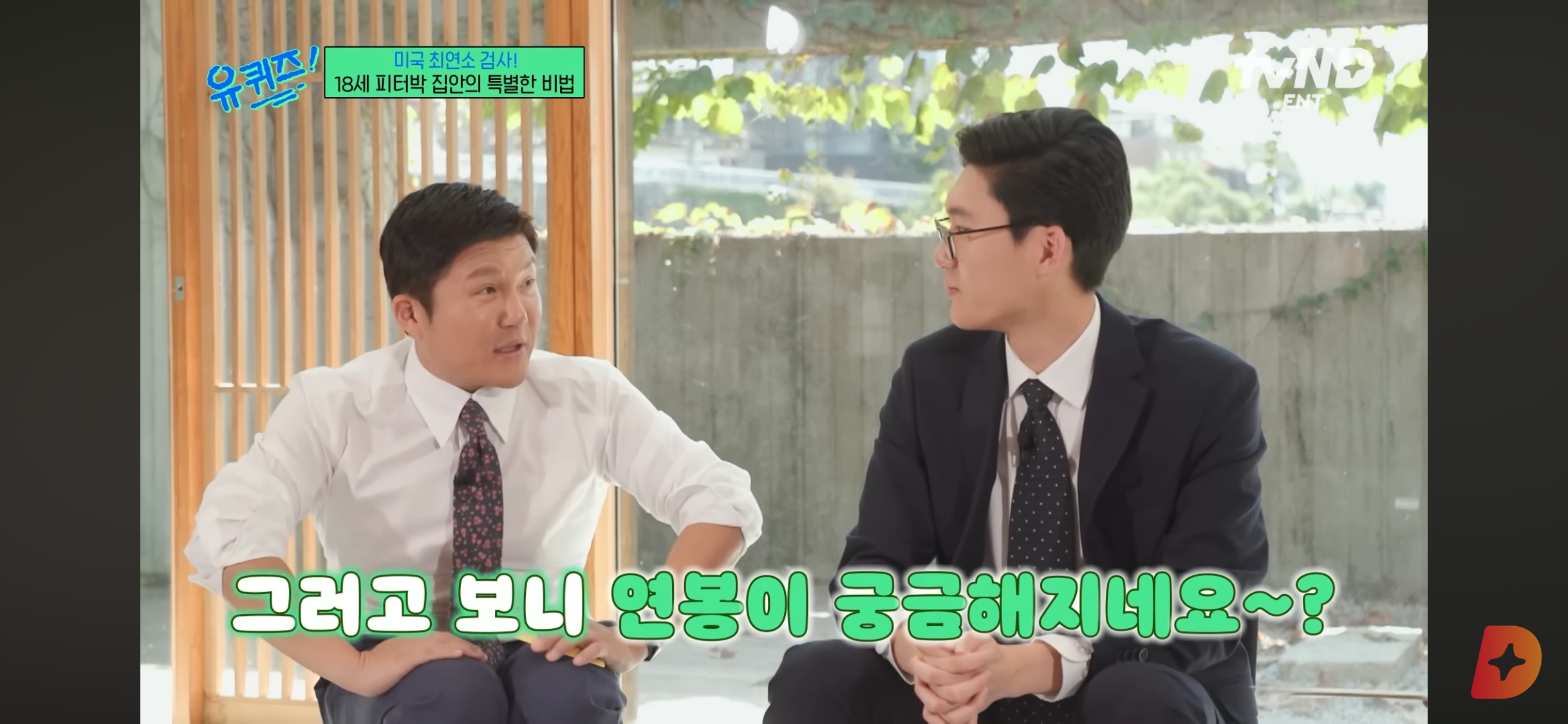 17세에 변호사시험 패스, 18세에 검사 된 한국계 미국인 피터박 | 인스티즈