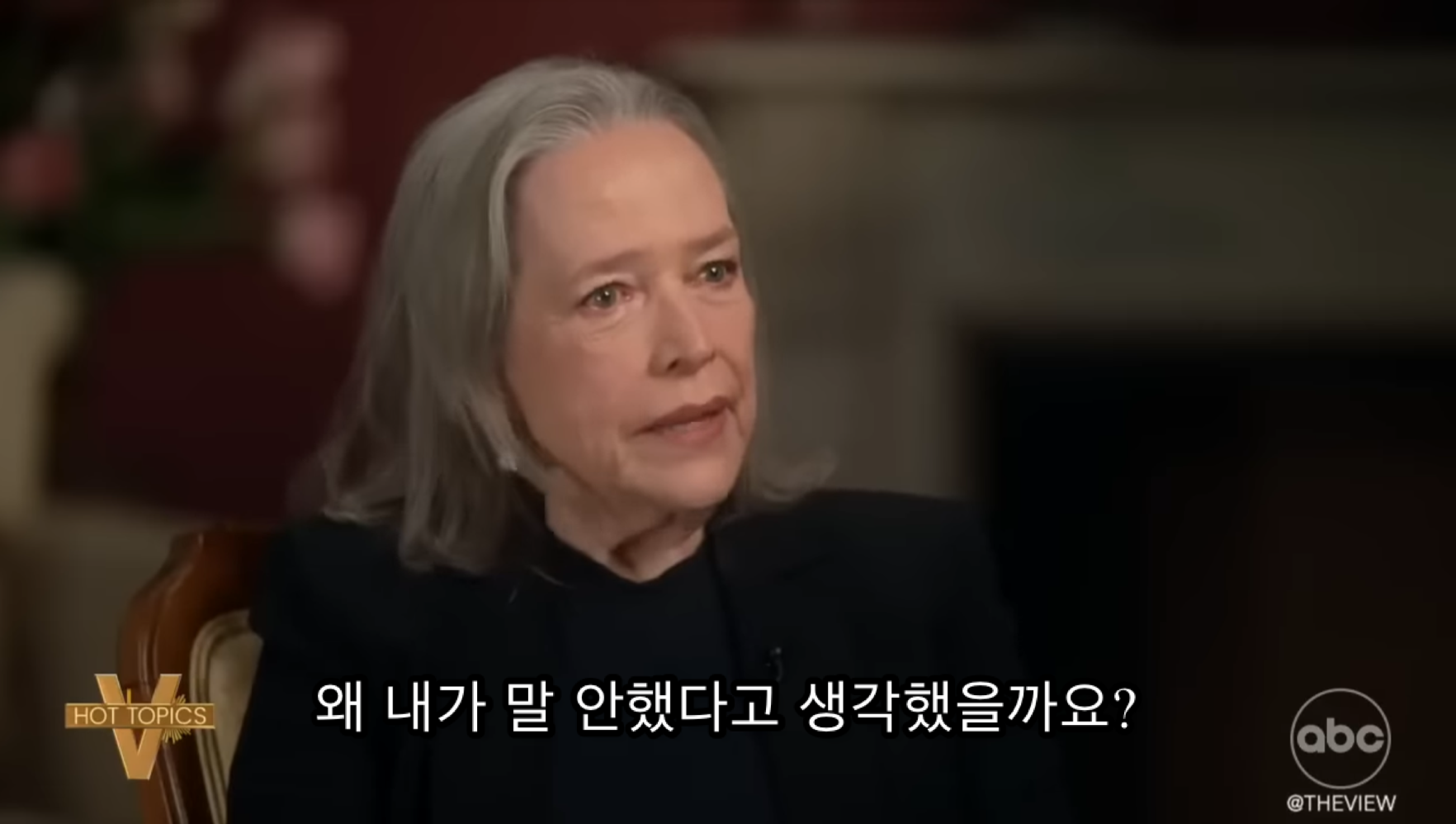 33년만에 자신이 엄마한테 잘못이 없다는걸 알게된 배우 반응 | 인스티즈