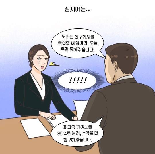 사탄도 저리가라 할 정도로 악랄한 아내 죽기를 기다린 남자 사연 | 인스티즈