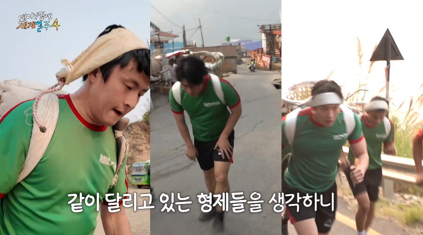 어제자 많은 사람들 뭉클하게 만든 태계일주 | 인스티즈