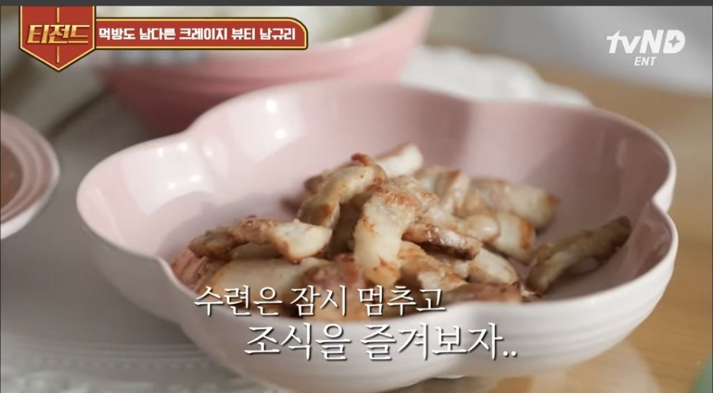 아침부터 무슨 삼겹살이야 예능 컨셉이겠지 | 인스티즈