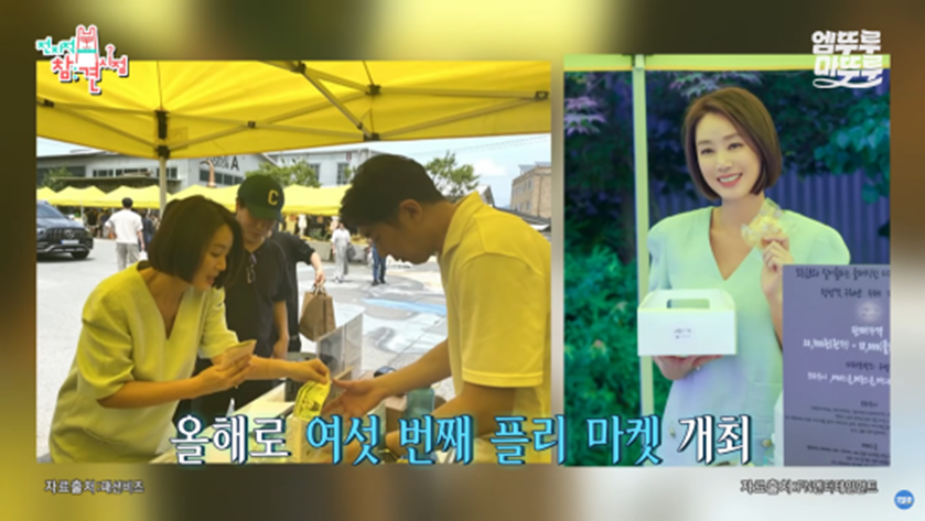 방송본 사람들 전부 돈쭐 내줘야 할거같다고 말 나온다는 식당 | 인스티즈