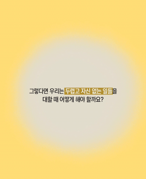 뇌과학자가 알려주는 성공한 사람들의 특이한 습관 3가지 | 인스티즈