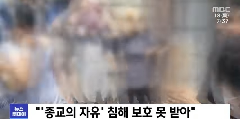 이슬람사원 결사반대하는 대구의 한 동네 주민들 | 인스티즈