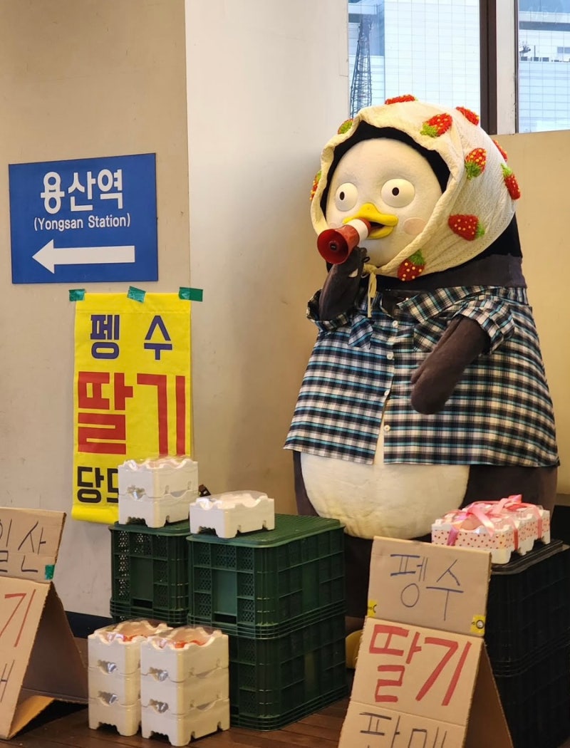 왕 펭수 머리크기 | 인스티즈