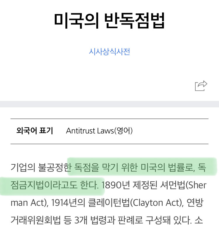자국 기업인데도 애플 는 미국 | 인스티즈
