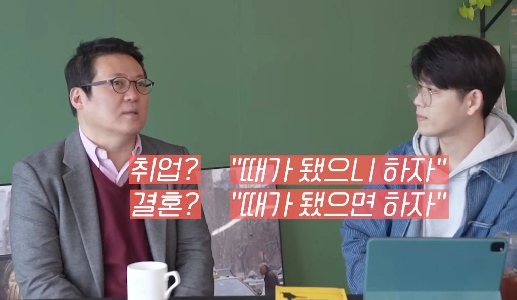 고생도 안하고 산 요즘 2030 세대가 불안해하는 이유 | 인스티즈