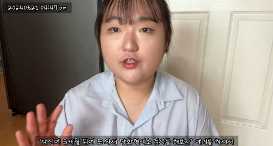 이제는 당뇨약 중단하고 건강하게 돌아온 유튜버 예몽 | 인스티즈