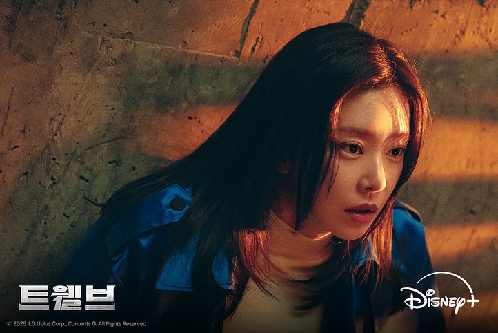 12간지 한국형 히어로물 트웰브 스틸컷 공개 | 인스티즈