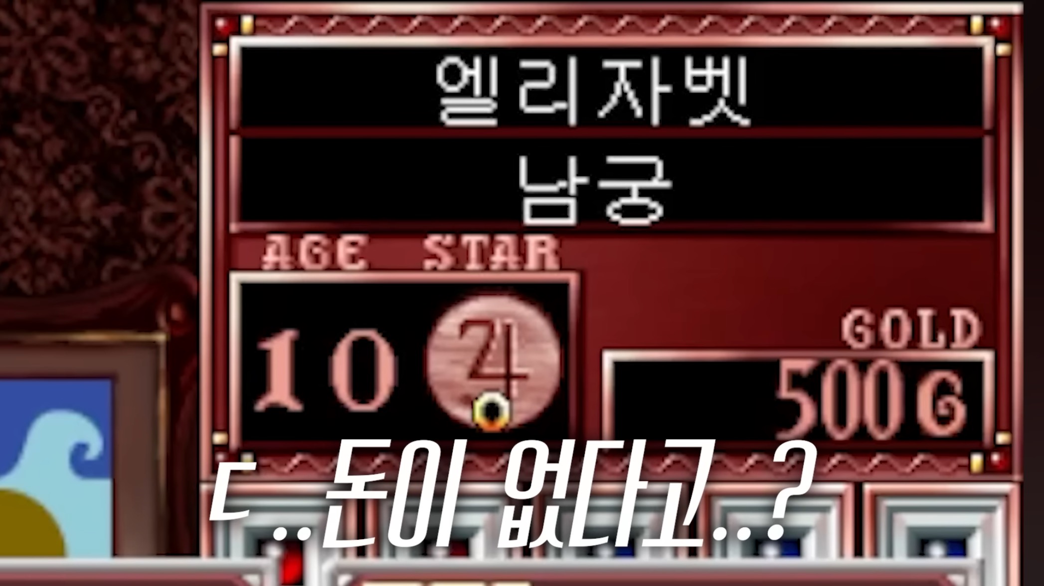 딸을 프린세스로 키울 생각이 전혀 없는 무협컨셉 유튜버 | 인스티즈
