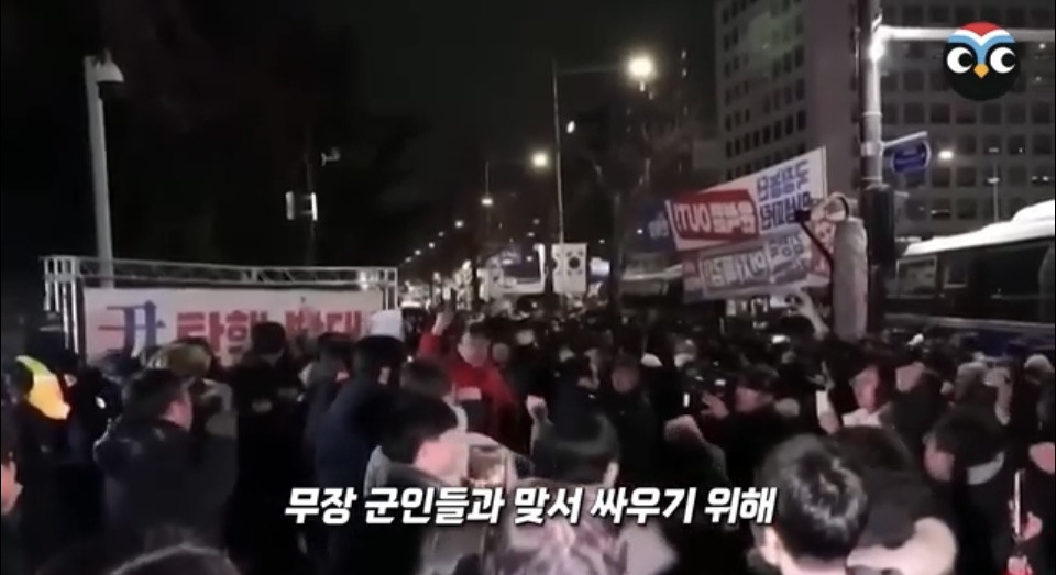 계엄 당시 상황 정리 겁나 잘한 미국 NBC 방송 .jpg | 인스티즈