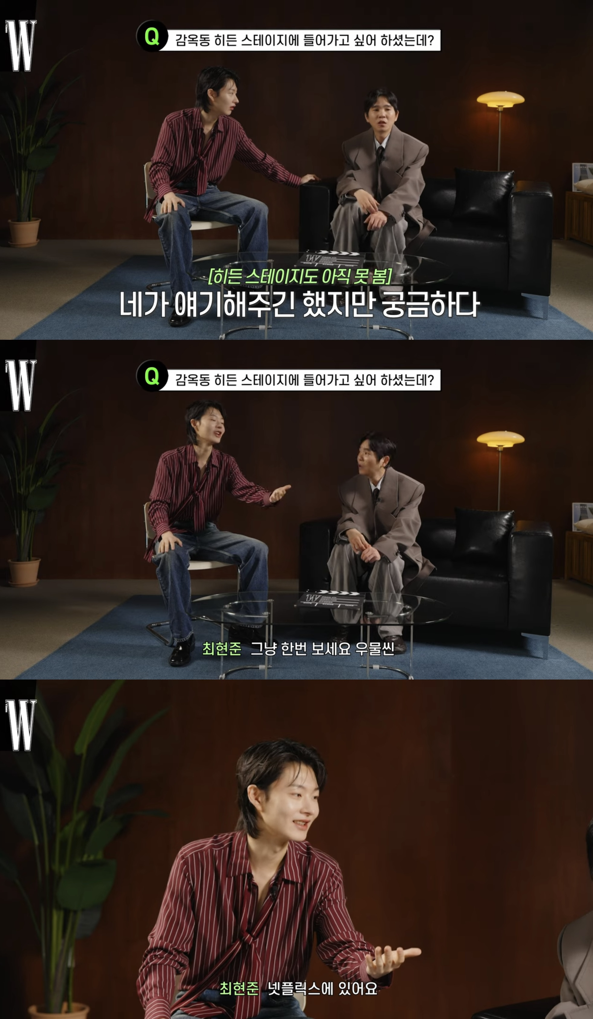 데블스플랜2 아직도 안 본 이세돌 | 인스티즈