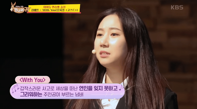 무감정으로 부른 노래와 감정 실어서 부른 노래의 차이 | 인스티즈