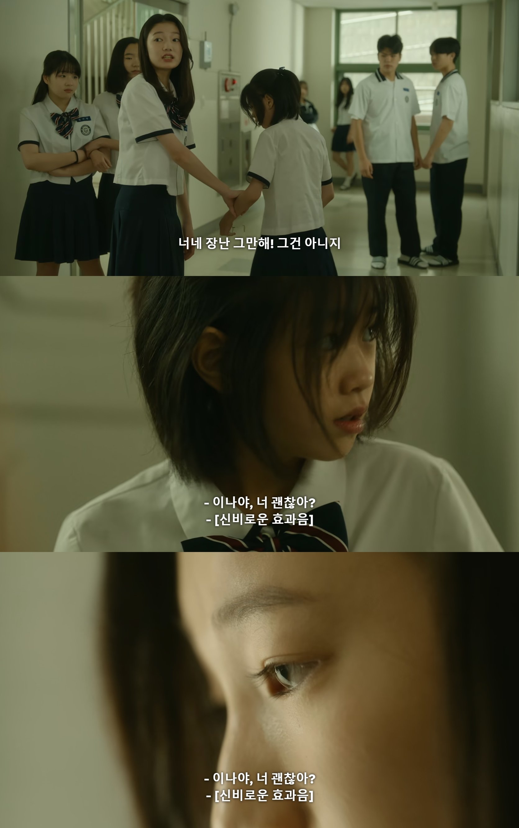 몰래 좋아하는 애가 있거든? 누가 걔 어떠냐고 물어봐서 재수없다고 했는데 걔가 들었음; 어떡하니.jpg | 인스티즈