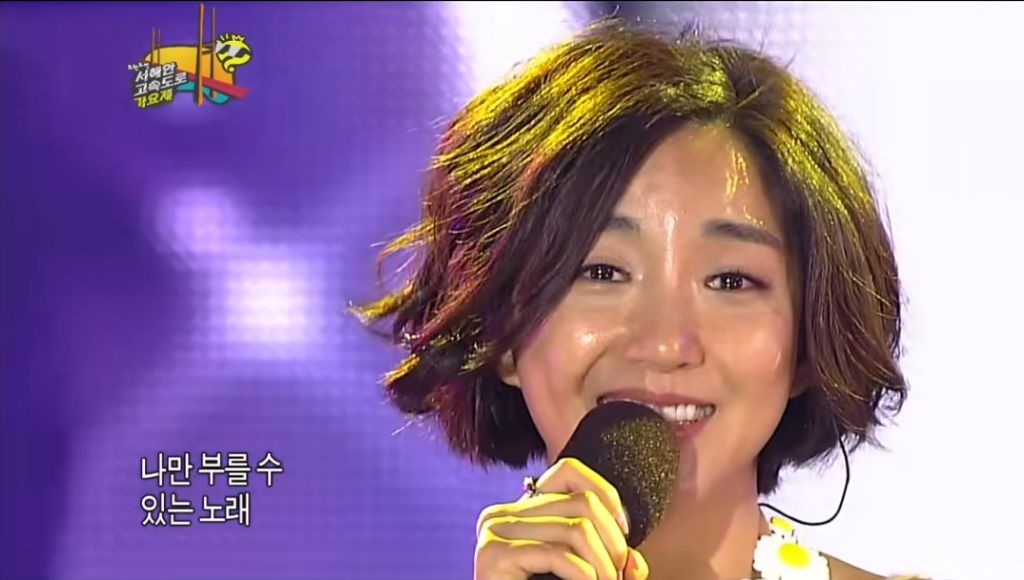 작곡 : 길, 작사 : 개리, 편곡 : 정재일, 노래 : 바다 | 인스티즈