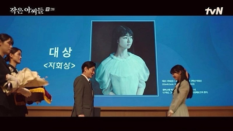 내가 드라마 작은 아씨들의 오인경이었다면 어떤 선택을 했을지 고르기 | 인스티즈