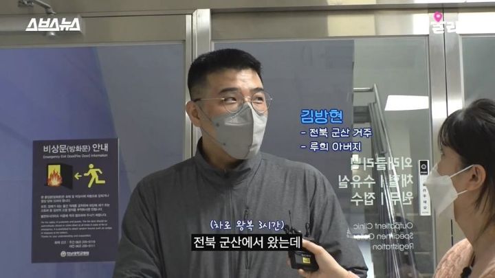 광주, 전라남도에 단 한명 있다는 소아외과 의사 선생님 | 인스티즈