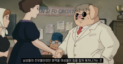 지브리 붉은 돼지에서 정비사들이 다 여자 캐릭터였던 이유 | 인스티즈