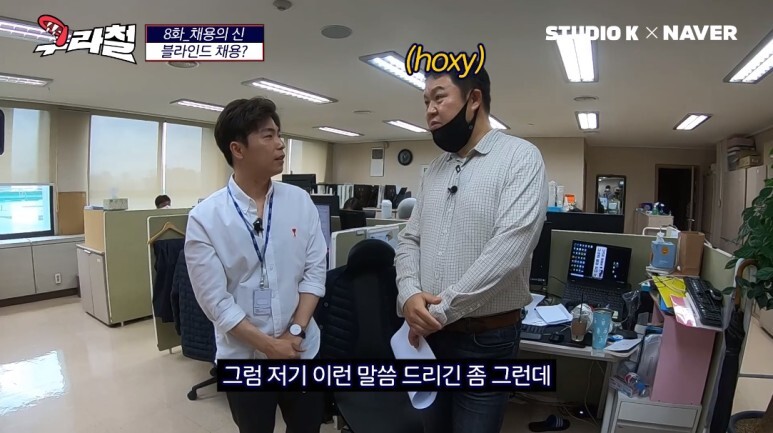 블라인드 채용이 현타가 오는 이유 | 인스티즈