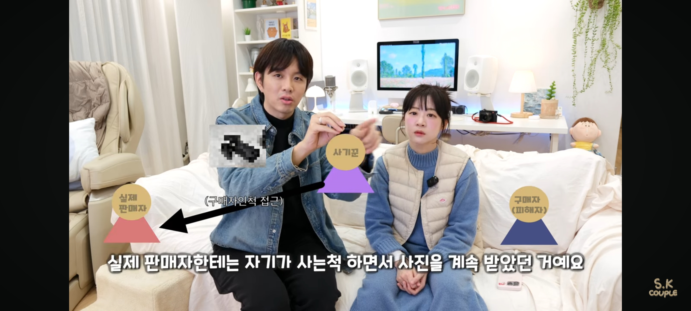 직거래로 500만원 사기당한 유튜버(ft.3자 사기) | 인스티즈