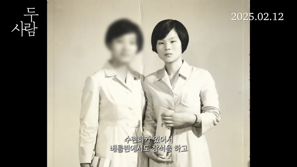 [오늘 개봉] 70대 레즈비언 부부 두 사람 예고편 🌈 | 인스티즈