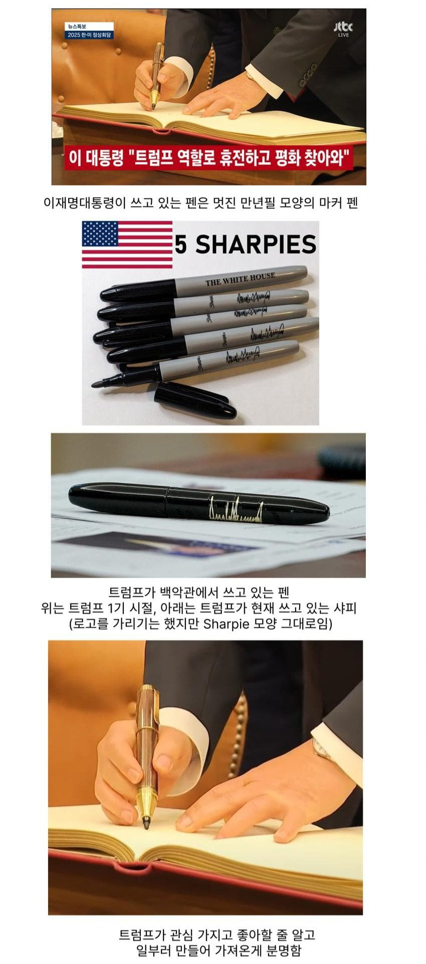 훈녀생정도 이정도로 치밀하게 안함 | 인스티즈