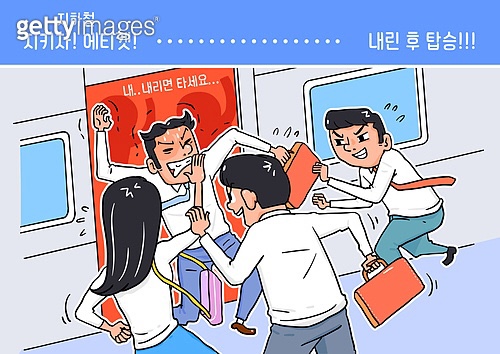의외로 많은 사람들이 모르는 것 같은 지하철 에티켓^^ | 인스티즈
