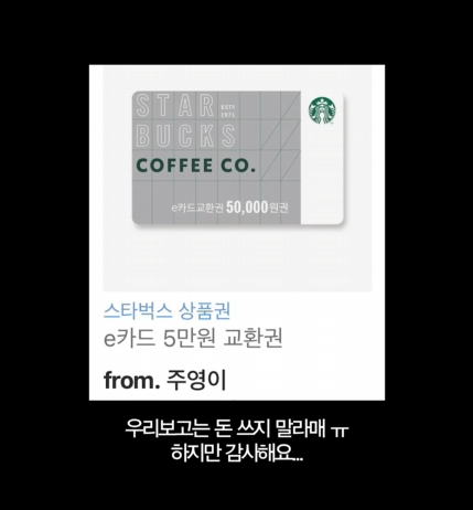 실수로 팬들한테 전화 건 차주영 | 인스티즈