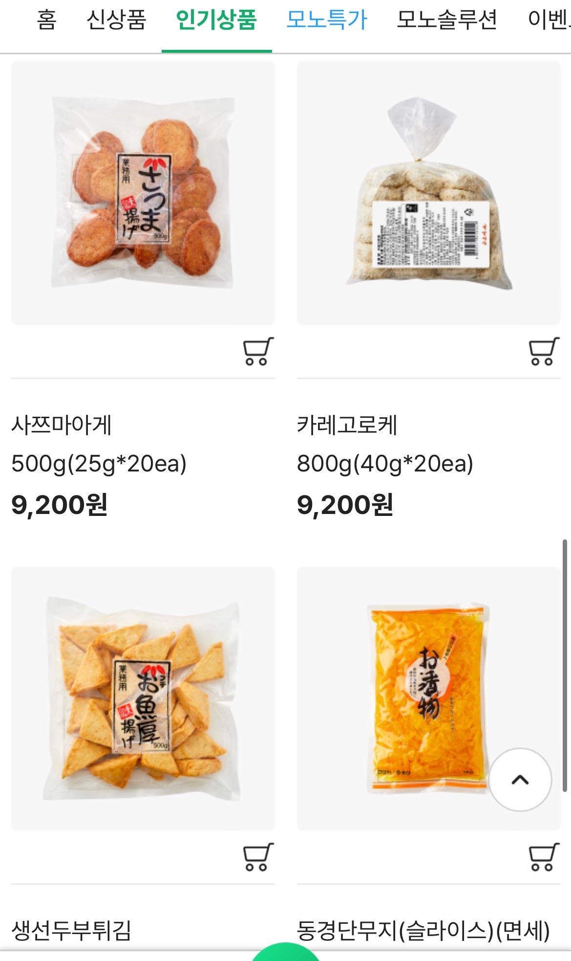 걍식당 이미지