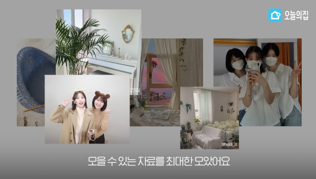구축 아파트에서 두 자매를 홀로 키운 어머니를 위한 작은 방 인테리어 | 인스티즈