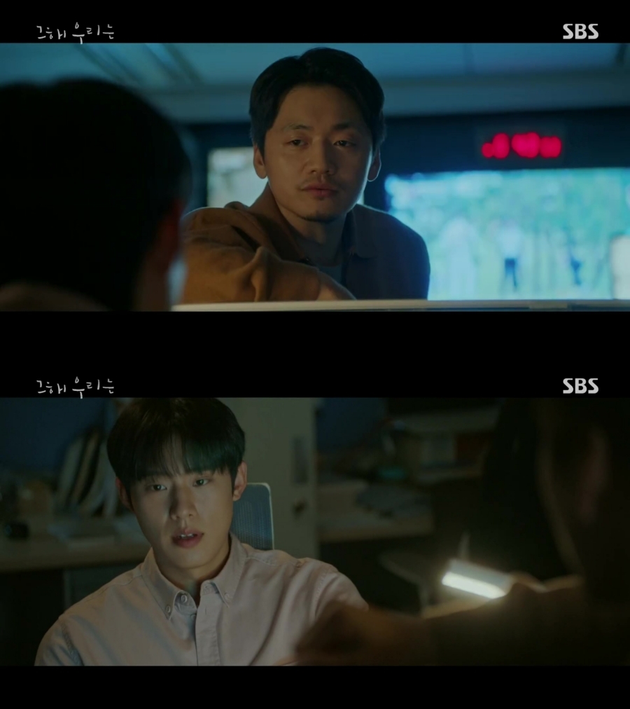 "이번 생은 내가 주인공이 아닌 거 같으니까요"짠내나는 그해 우리는 서브남주 서사 | 인스티즈