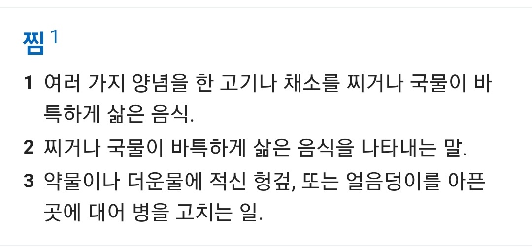 나 구움과자라는 말 진짜 싫어하거든.twt | 인스티즈